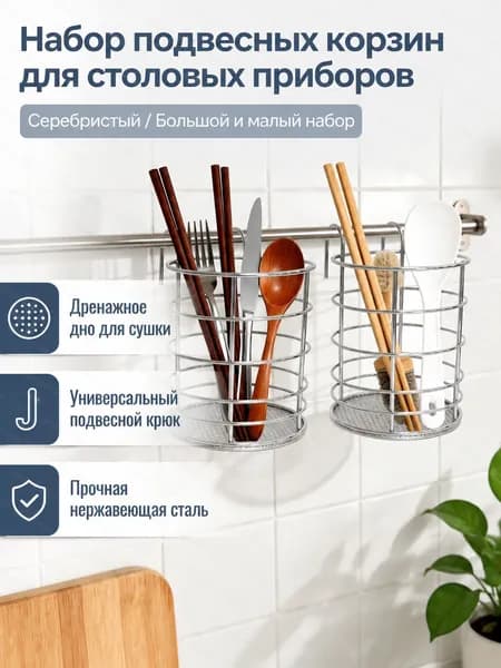 Ларь для овощей,12х12х30см