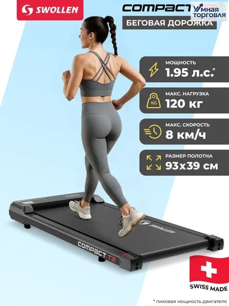 Беговая дорожка mzm-20260630230247281