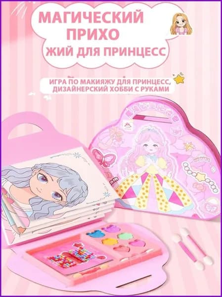 Набор для оригами