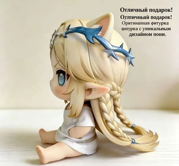 Милая фигурка эльфийской принцессы, чби-дизайн, для декора