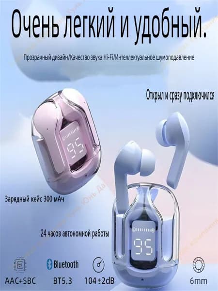 Наушники беспроводные с микрофоном, Bluetooth, 3.5 мм, черно-серый