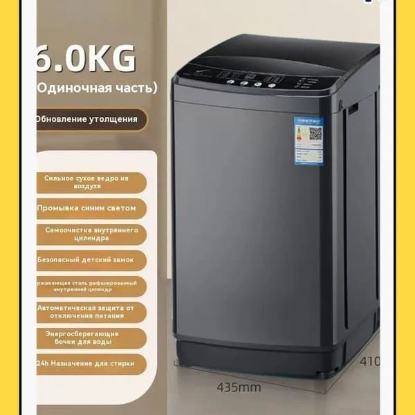 Стиральная машина ED27EA21EEE9414899C2D3B899A96844_N, черный, серый металлик