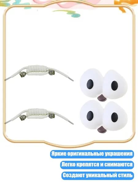 Джиббитсы
