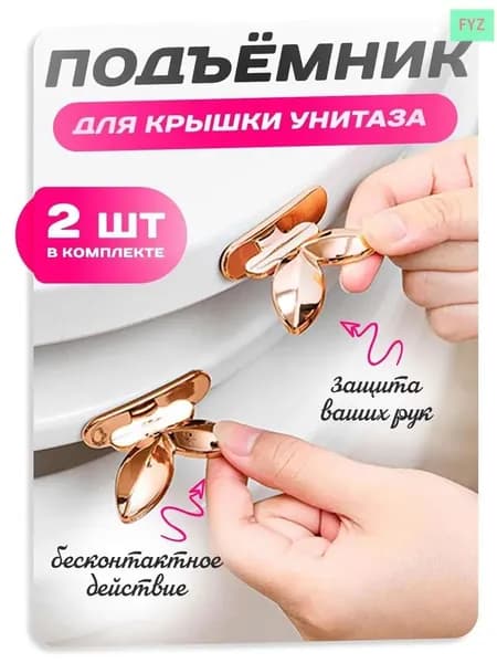 Ковш хозяйственный, пластик