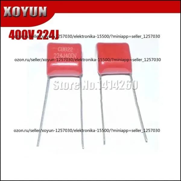 Качественный комплект из 20 штук конденсаторов CBB P10 400V 224J 0.22UF 220NF 224