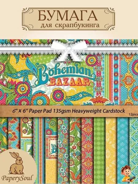 Бумага для рисованиядля скрапбукинга, 12 лист., шт
