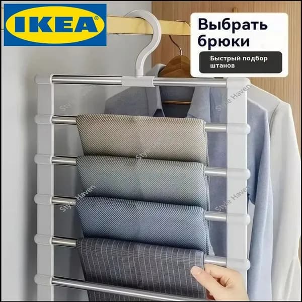 IKEA Вешалка напольная х 48.5 см х 36 см