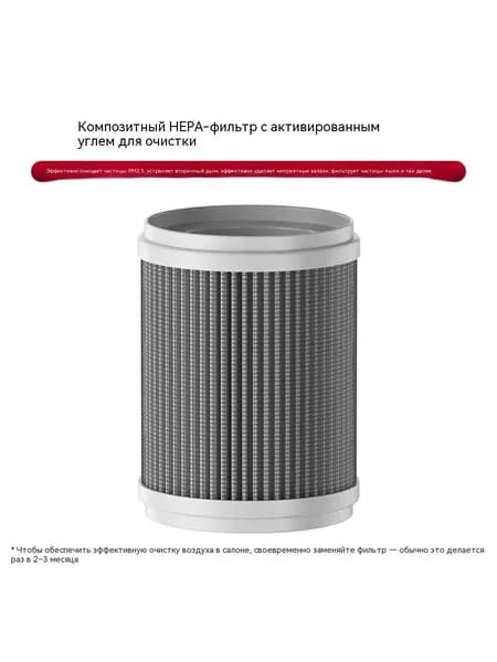 Очиститель воздуха автомобильный, арт. EJ-JHQ05, 5 Вт