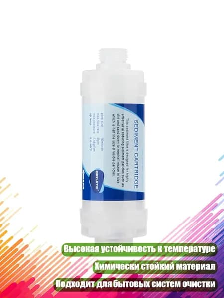 Замена фильтрующего элемента для воды, - A