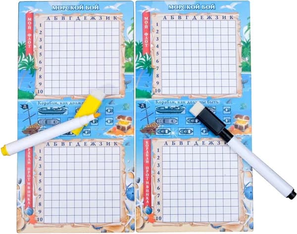 Настольная игра Морской бой "Тихие воды", игровой набор для детей, пиши-стирай, в комплекте 2 деревянных игровых поля + 2 стираемых маркера