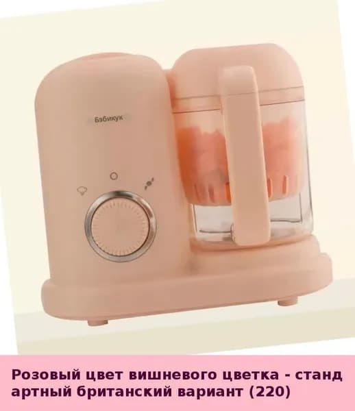 IKEA блендер 06-03-00mpyp1d0mdgz_06-03-00mpyoz7j2cqb329.28-94.50