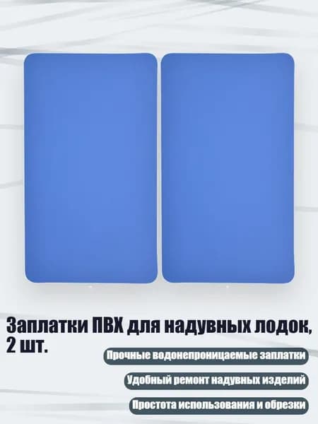 Аксессуары, запчасти для серфинга