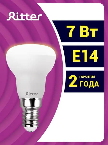 Лампочка светодиодная e14 7Вт рефлектор R50 теплый свет 2700К REV