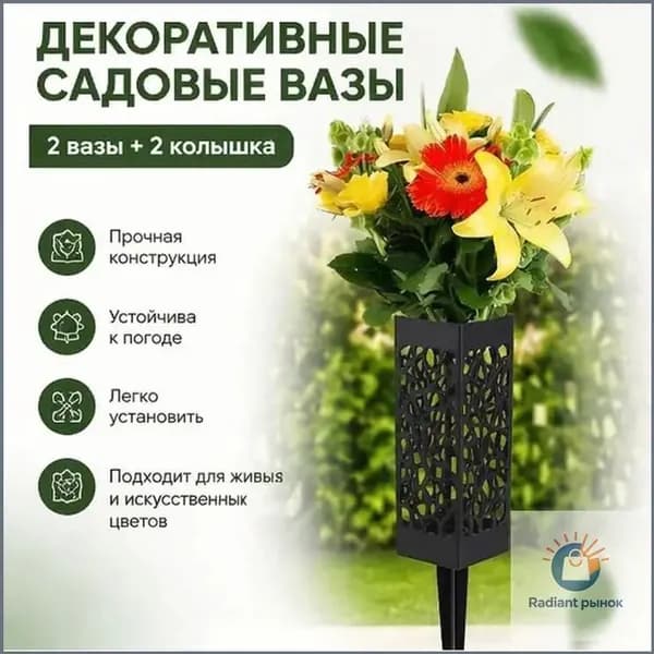 Премиум полая ваза, черная, для квадратных ногтей, 2 штуки