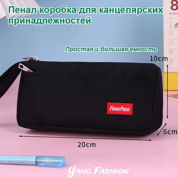 Простая сумка-карандаш большой емкости из ткани Оксфорд, канцелярская сумка, студенческий однотонный пенал 20 см