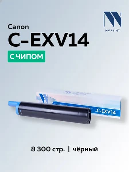 Тонер-картридж NVPrint C-EXV14 Canon IR2016 IR2020 IR2018 IR2022 IR2025 IR2030 IR2318L с чипом