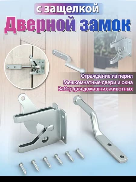Комплект для откатных ворот