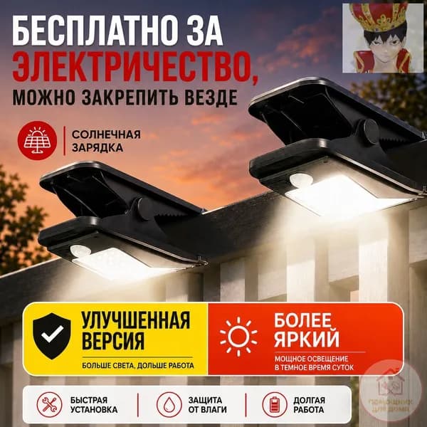 Уличный светильник, количество ламп:28шт