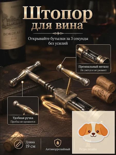 Кухонная утварь антикварная/винтажная