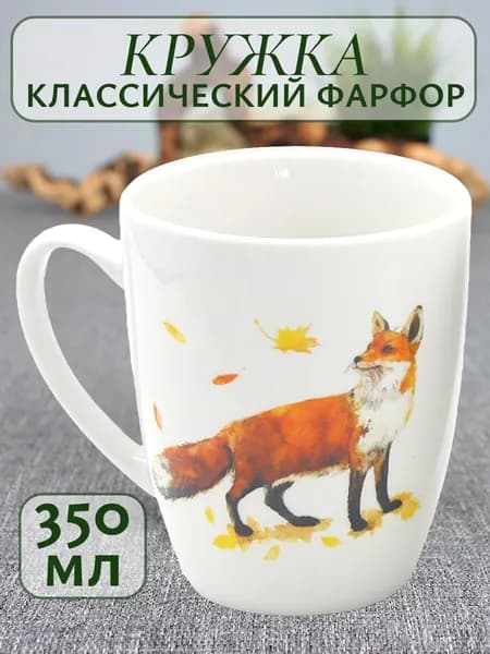 Думай о хорошем Кружка, 350 мл, 1 шт