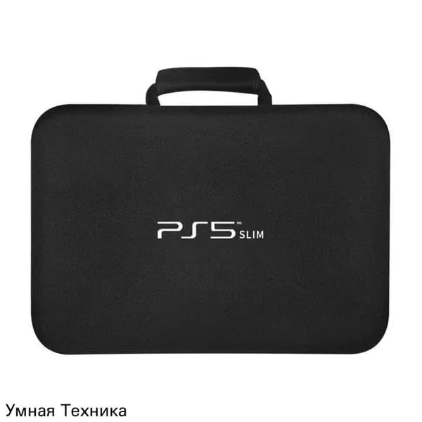 Сумка для игровой приставки