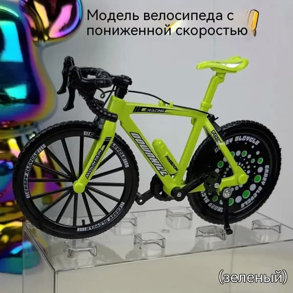 Масштабная модель горного велосипеда 1:18 пластик