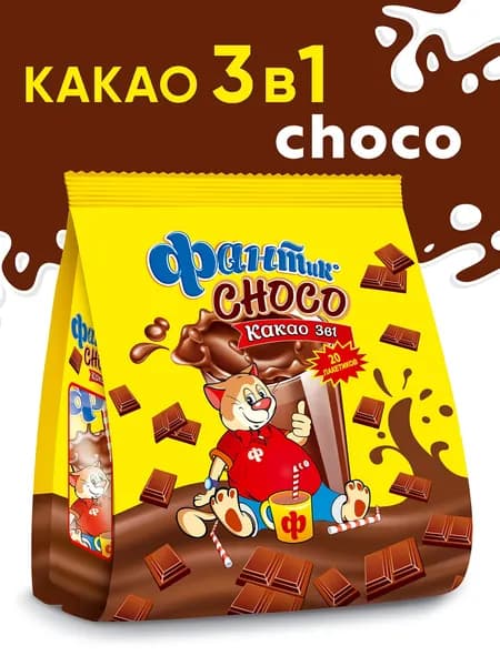 Какао-напиток "Фантик" шоколадный, быстрорастворимый, 3в1, 20пакетов