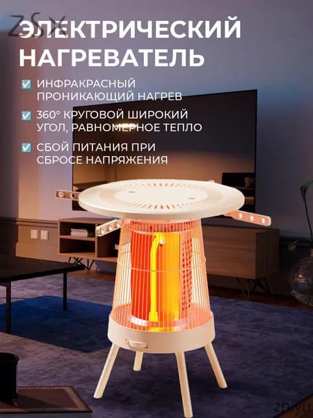 Отопительная печь
