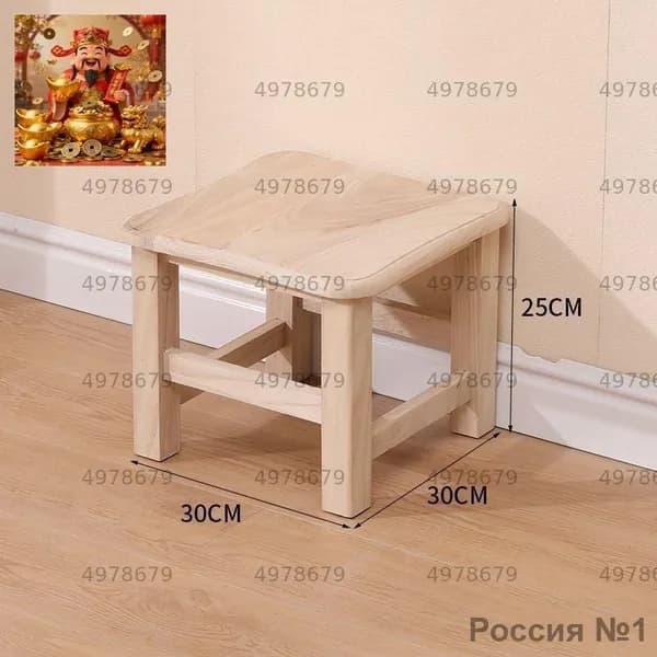 Табурет, 1 шт.