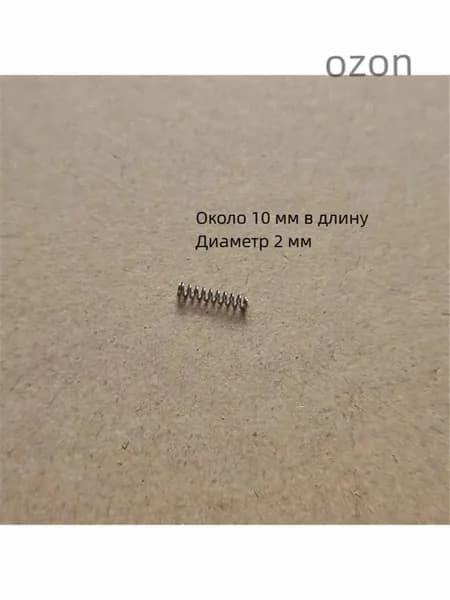 1PCS Подходит для бритвы Shengfa RSCW-2055/F5/2108 с режущей головкой и маленькими пружинными универсальными аксессуарам