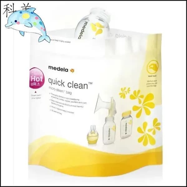 Эксклюзивные пакеты Medela Quick Clean, 5 штук для стерилизации
