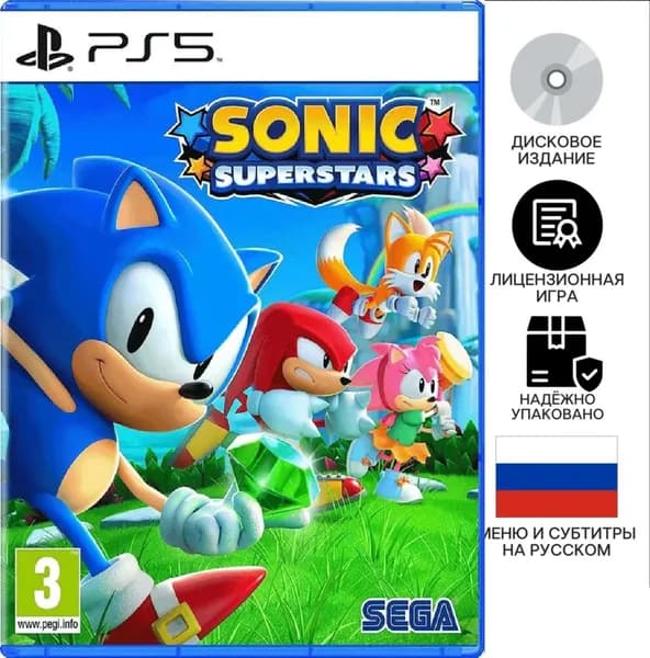Игра  (PlayStation 5, Русские субтитры)
