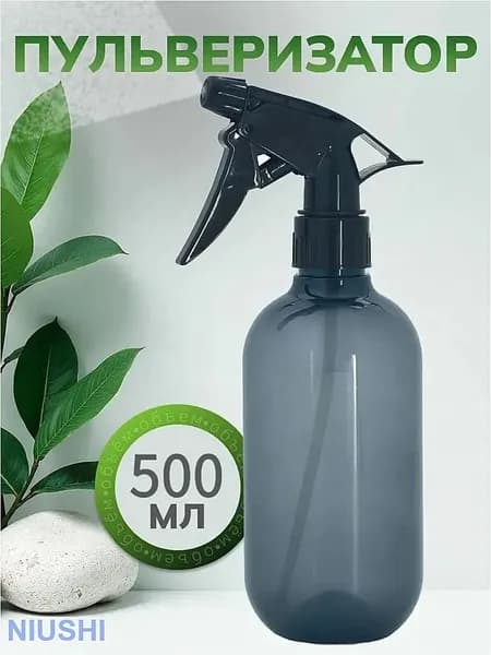 Пульверизатор, 0.5 л 1 шт