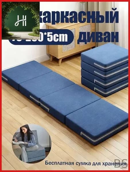 Бескаркасный диван Матрас, Ткань, Размер M,темно-синий