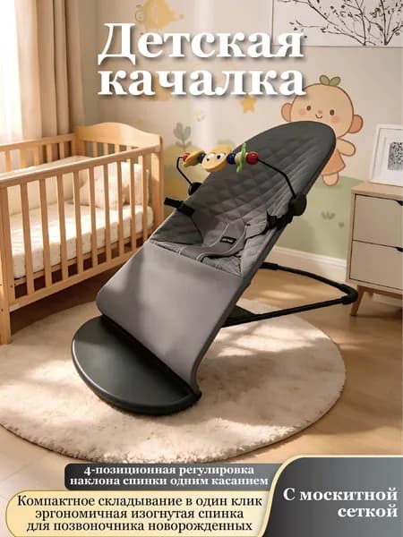Колыбель ,,39х40х12см