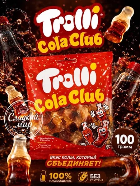 Жевательный мармелад TROLLI Бутылочки, 100 г