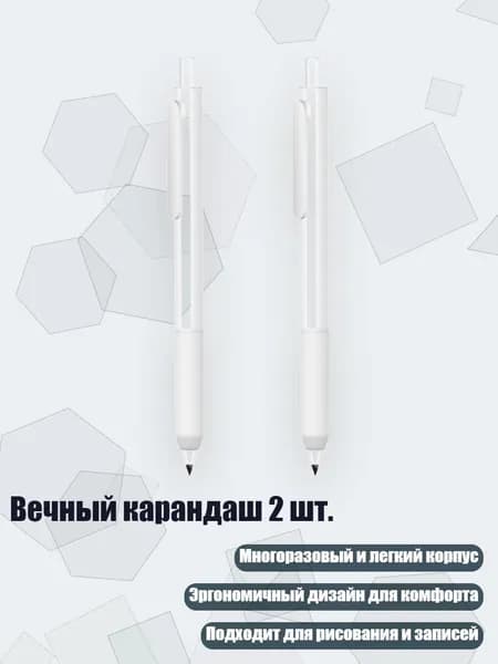 Грифель