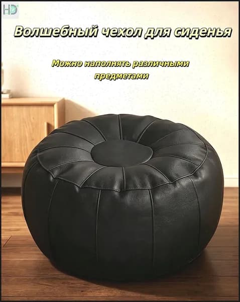 Пуф, Акрил, 50х30х30 см