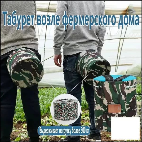 Садовый стул, Пенополиуретанх25х25 см, 1 шт