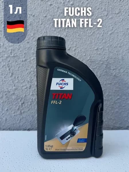 Трансмиссионное масло TITAN FFL-2