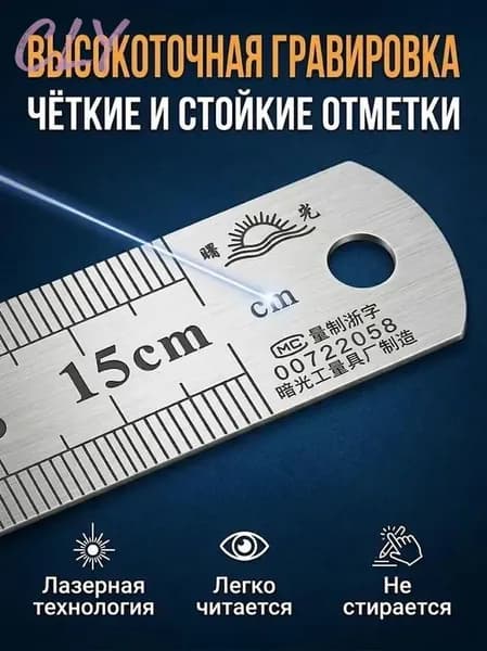 Провод измерительный 15 см