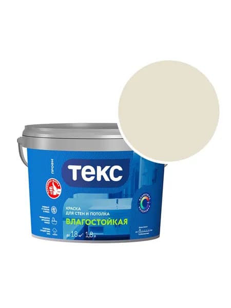 Краска влагостойкая Текс Профи RAL 1013 (Жемчужно-белый - Oyster white) 1,8 л