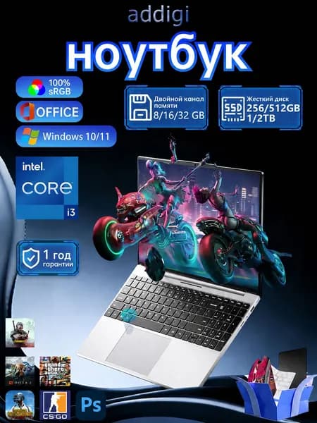 addigi Ноутбук 15.6", Intel Core i3-6006U, RAM 8 ГБ, SSD 256 ГБ, Intel HD Graphics 520, Windows Pro, серебристый, Русская раскладка