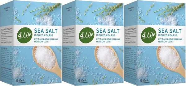 Соль Морская 4Life натуральная йодированная крупная, комплект: 3 упаковки по 1 кг