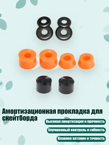 Аксессуары, запчасти для водных лыж