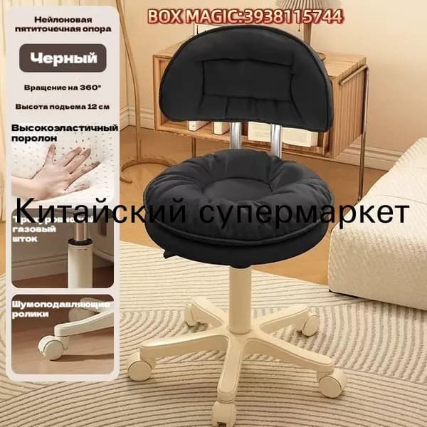 Стул мастера, черный матовый