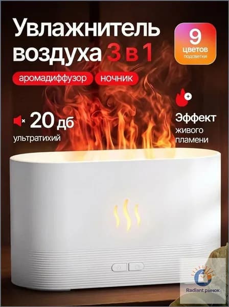 Cozy Corner Увлажнитель воздуха 019ca9bc59d473b09fea31c0377f0ab6, белый