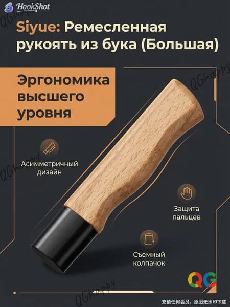 Эксклюзивные накладки для ножа из красного дерева, 1 пара, гарантирующие безопасный DIYремонт и надежность