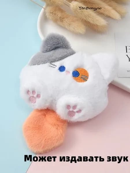 Мягкая игрушка