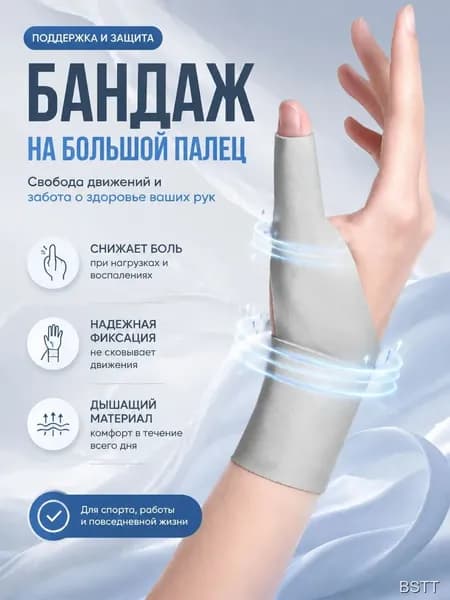 Наколенники для гимнастики, размер: M